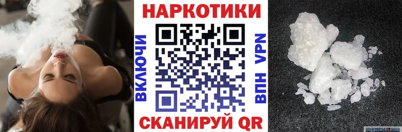 Купить Alpha-PVP  Меф  ГАШ  Бошки Шишки  COCAIN  Красный Сулин