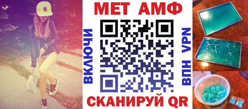 Amphetamine Premium  Купить  Красный Сулин 
