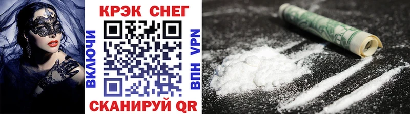 Купить  Красный Сулин  Кокаин 99% 