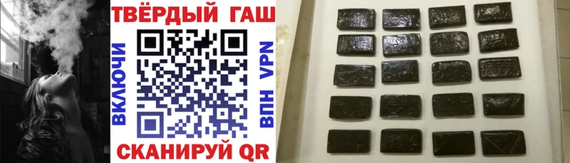 Купить где  Красный Сулин  Гашиш хэш 