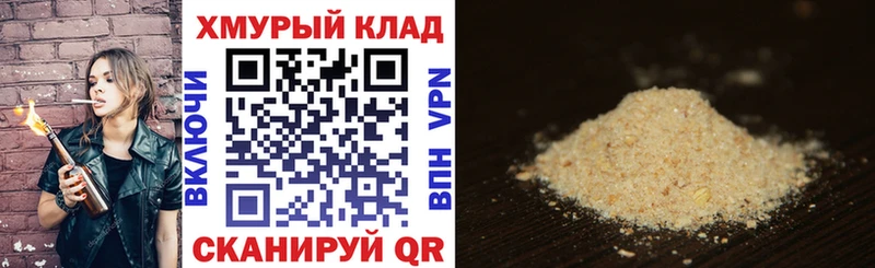 Купить закладки  Красный Сулин  ГЕРОИН Heroin 