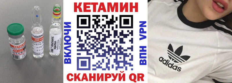 Купить  Красный Сулин  КЕТАМИН VHQ 