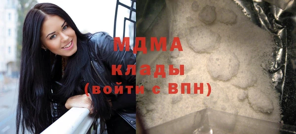 MDMA Верхнеуральск
