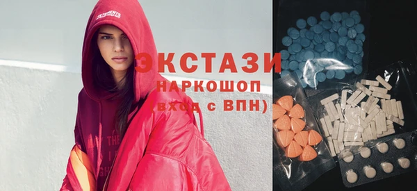 MDMA Верхнеуральск