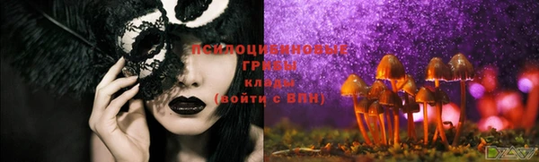 MDMA Верхнеуральск