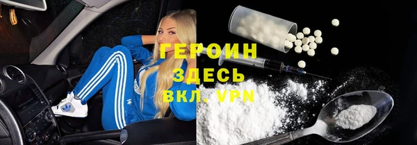 соль ск Верхний Тагил