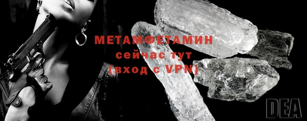 соль ск Верхний Тагил