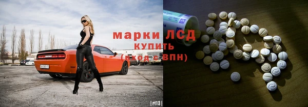 соль ск Верхний Тагил