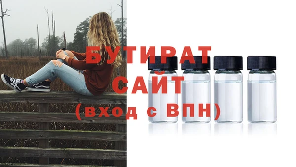 соль ск Верхний Тагил