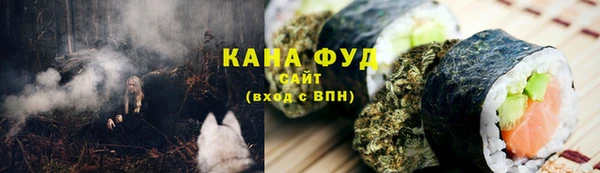метамфетамин Володарск