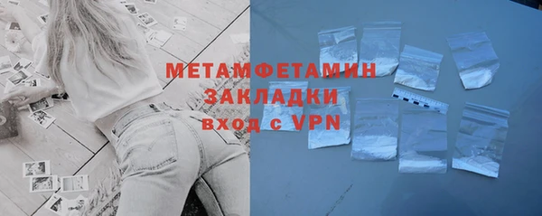 соль ск Верхний Тагил