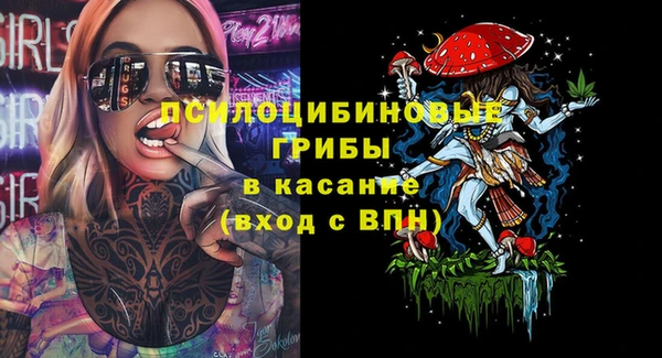 альфа пвп VHQ Волоколамск