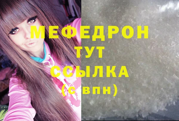MDMA Верхнеуральск