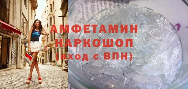 скорость Верея