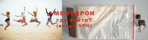 mix Волосово