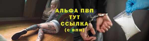 скорость Верея