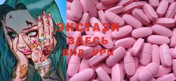 скорость Верея