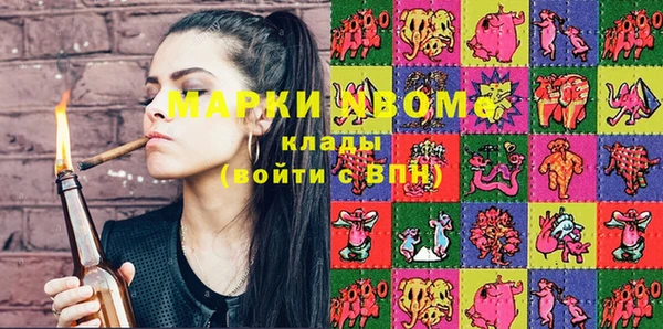 скорость Верея