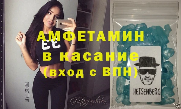 скорость Верея