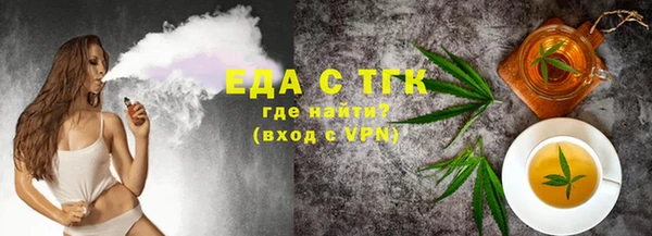метамфетамин Володарск