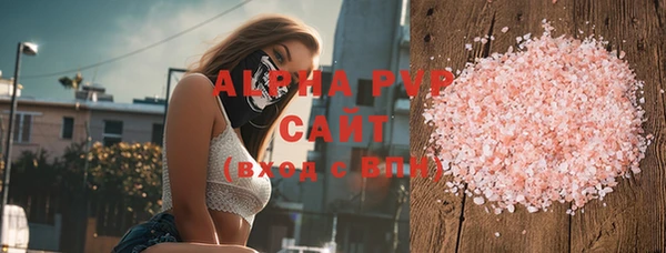 соль ск Верхний Тагил