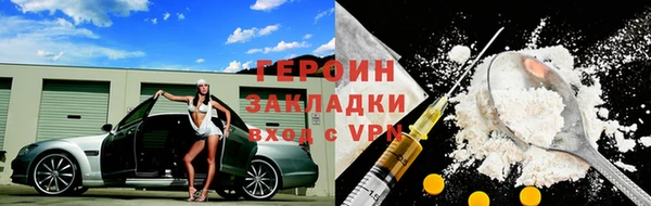 соль ск Верхний Тагил