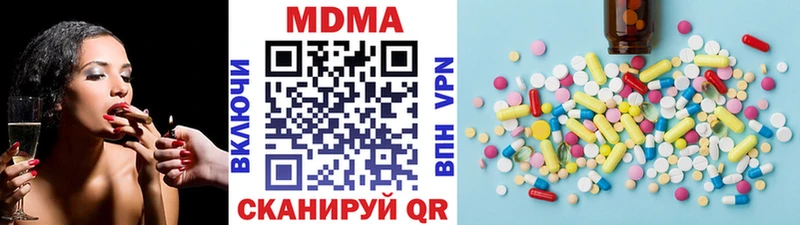 МДМА молли Купить где Красный Сулин