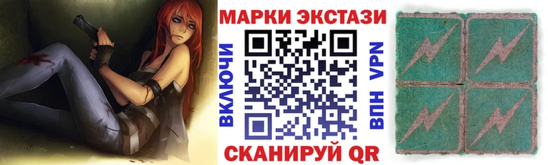 Марки NBOMe 1,8мг  Купить закладки  Красный Сулин 