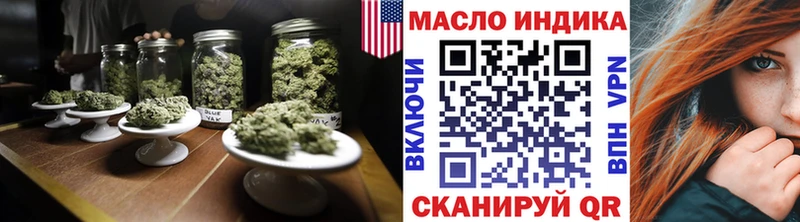 Дистиллят ТГК вейп с тгк  Купить закладки  Красный Сулин 