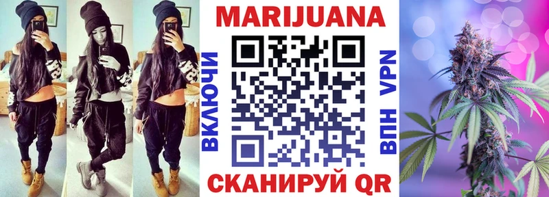 Бошки марихуана план  Купить  Красный Сулин 